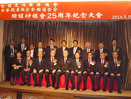 台湾・日本の代表者らによる記念撮影。錚々たるメンバーです。