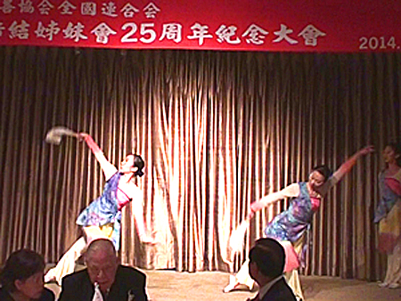 「台日文化経済協会、日華親善協会全国連合会姉妹会２５周年記念大会」の会場にて、地元台湾の舞踊団の女性たちが民族舞踊を披露してくれた。